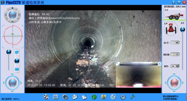 科尔沁右翼前管道CCTV检测专家-炜誉市政工程有限公司