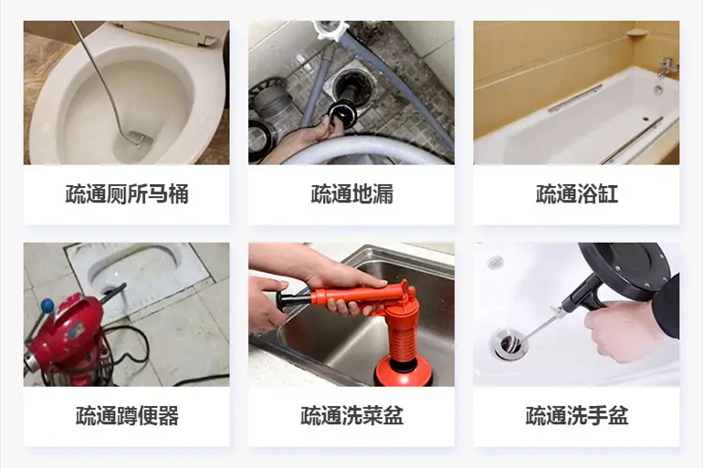 科尔沁右翼前下水道疏通电话【管道疏通】24h专业上门服务